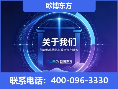 海东-企业展示图